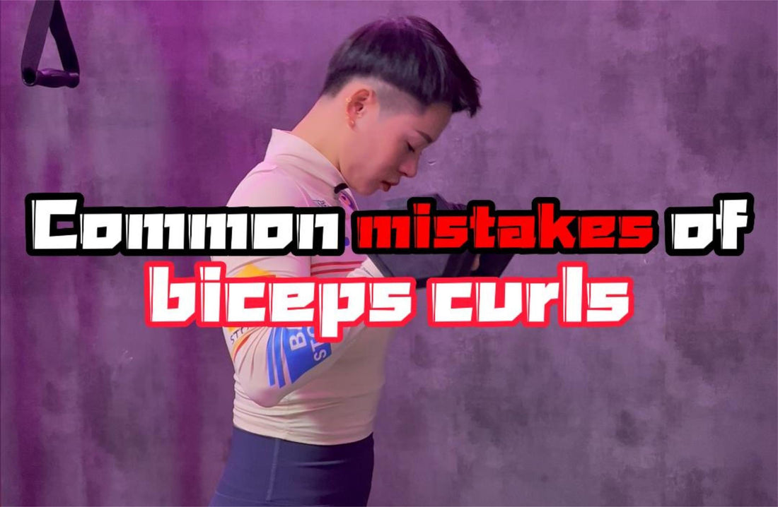 Common Mistakes of Biceps Curls